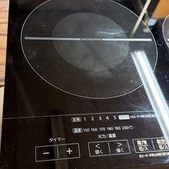 アイリス　IHの画像