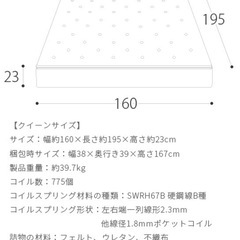 至急‼️クイーンマットレス  ブラック　ポケットコイルマットレス ピロートップ 高級ホテル仕様の画像