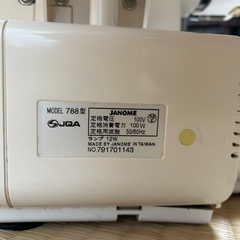 JANOME ロックミシンの画像