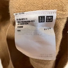 UNIQLO カシミヤ100%　Vネック　ニットの画像
