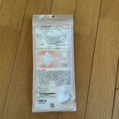 ヴィクトリアンマスクの画像