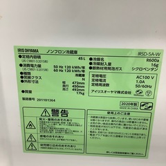 IRIS  OHYAMA 1ドア冷蔵庫 IRSD-5A-W 45L 2020年製の画像
