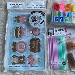 キティ　クッキー型　おまけつきの画像