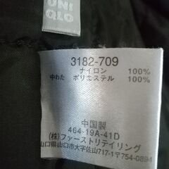 ユニクロ UNIQLO 中綿 ステンカラーコート ドットボタン留め 無地 内ポケット×1 手首にベルクロ 長袖 ナイロン100%の画像