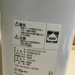 デロンギ　オイルヒーター10〜13畳の画像