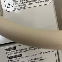 HISENSE（ハイセンス）の全自動洗濯機をお譲りします。の画像