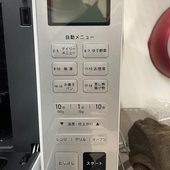 【パンパシフィック】【オーブンレンジ】★2022年製　クリーニング済み/6ヶ月保証付き【管理番号11812】九の画像