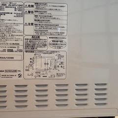 電子レンジの画像