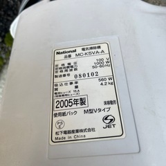 NO：5233 ナショナル紙パック掃除機‼️超お買い得品の画像
