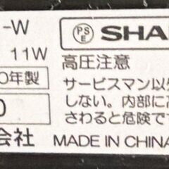 美品 SHARP シャープ 脱臭機 DY-S01-W ホワイト 2020年製の画像
