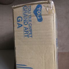 タイルカーペットGA4003 GA-400厚6×500X500mm 20枚1箱の画像