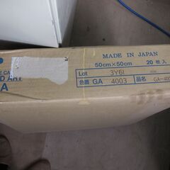 タイルカーペットGA4003 GA-400厚6×500X500mm 20枚1箱の画像