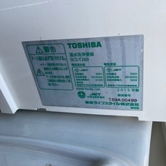 ★便器 東芝ウォシュレットSCS-T260付き の画像