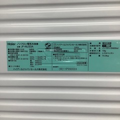 Haier 1ドア冷蔵庫 JF-NU33A 33L 2023年製の画像