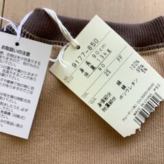 【未使用】子供服papp 90セットアップの画像