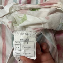 かけ布団カバーの画像