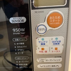 家電　シャープ　電子レンジの画像