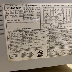 家電　シャープ　電子レンジの画像