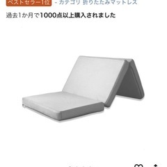 シングルサイズ　マットレスの画像