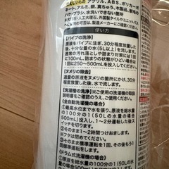 ピカットロンプロの画像