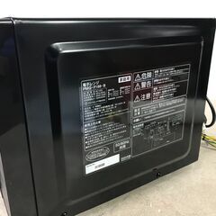 IRIS OHYAMA アイリスオーヤマ 電子レンジ PMG-F188 2024年製 動作品 25l菊NSの画像