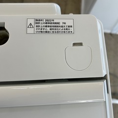 ⭐️2022年式/リユース洗濯機/8キロ/YWM-TV80G1の画像