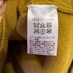 ユナイテッドアローズ　ビューティーアンドユース　マスタード　ニットの画像