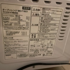 電子レンジ　オーブンレンジの画像