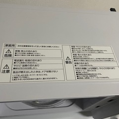 電子レンジ！中も外もキレイです！の画像