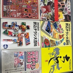 デザイン　チラシ関連の書籍7冊の画像