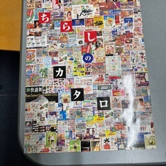 デザイン　チラシ関連の書籍7冊の画像