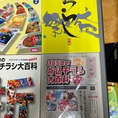 デザイン　チラシ関連の書籍7冊の画像