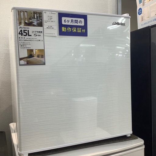 Abitelax トップ 1ドア冷蔵庫 AR-45KS 45L 2021年製 美品】AbitelAx