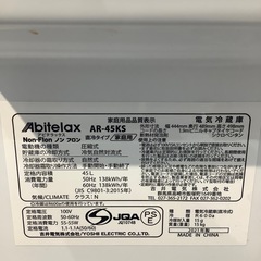 Abitelax 1ドア冷蔵庫 AR-45KS 45L 2021年製の画像