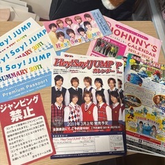 Hey!Say!JUMPグッズ等の画像