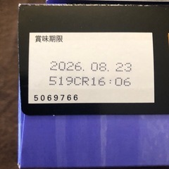 Sheba 香りのまぐろ味 15歳以上 4箱
の画像