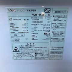 R-56    2ドア冷蔵庫　美品　アクアの画像