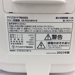 【極厚火釜】炊飯器 KS-RC21M10-W　アイリスオーヤマ　2023年製 ジャー炊飯器 5.5合の画像