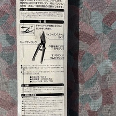 ②波板切りハサミ　ポリカ波板　DIYの画像