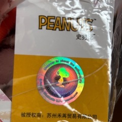 新品未開封　スヌーピーブランケット　大判の画像