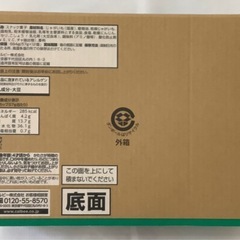 カルビーじゃがりこ57g×12個⑬の画像