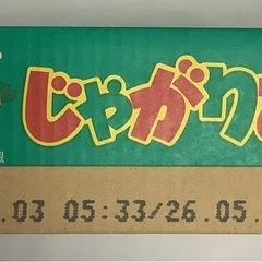 カルビーじゃがりこ57g×12個⑬の画像