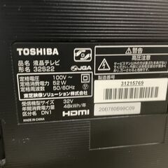 【良品】TOSHIBA 32インチ液晶テレビ 32S22 レグザ 2019年製 通電確認済み リモコンあり 早い者勝ち 引取歓迎 配送OKの画像