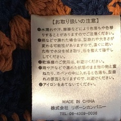 ニット帽　フリーサイズの画像