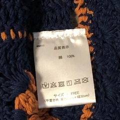 ニット帽　フリーサイズの画像