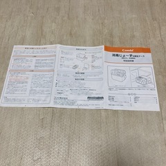 【外箱・説明書有】Combi 消毒じょーず 除菌じょーず 衛生ケース 哺乳瓶2本付の画像