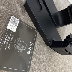 Cybex Cloud T i-Size &リベル用アダプターの画像