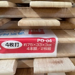 すのこ　大量の画像