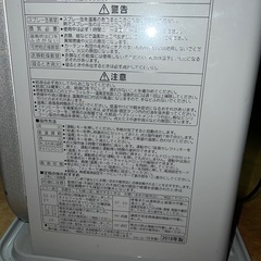 ★激安 CORONA 2018年製 石油ファンヒーターの画像