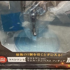 転生したらスライムだった件 リムルテンペスト フィギュア⭐︎の画像